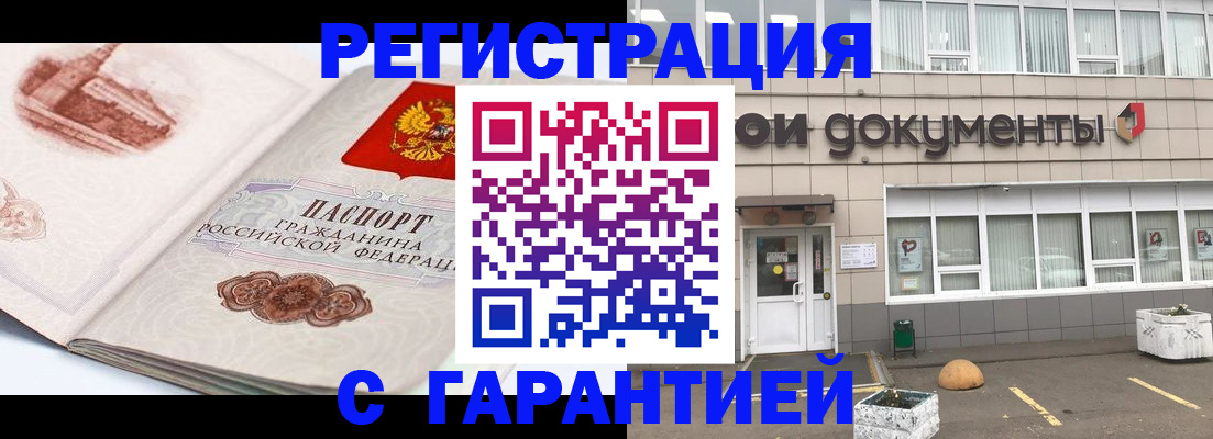 регистрация для школы в Мичуринске