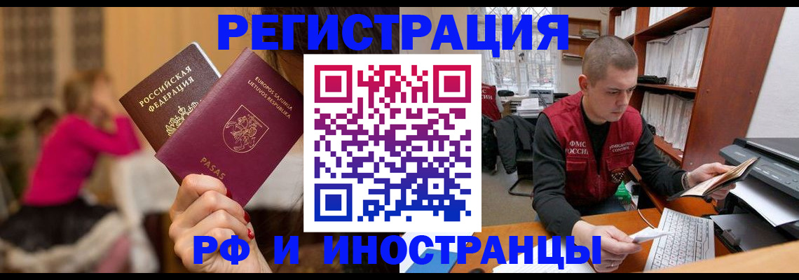 найти адрес прописки в Мичуринске